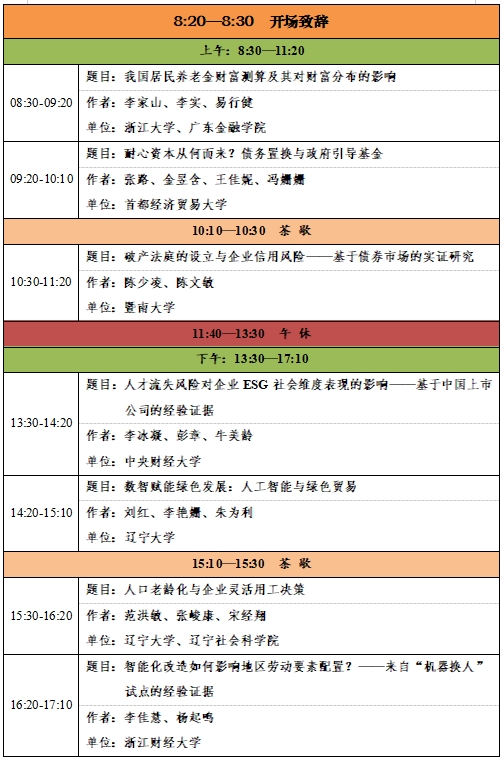 1744182627381554.png 1111.png